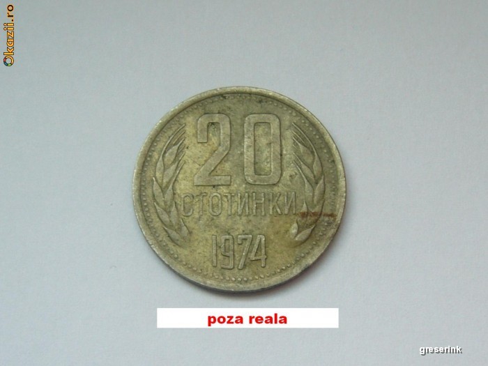 20 ctotnhkn 1974 Bulgaria foto mare
