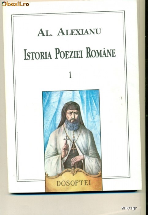 Istoria Poeziei Romane de la 1570 la 1830. Antologie Vol. I ( 1570- 1710)- Al.Alexianu foto mare