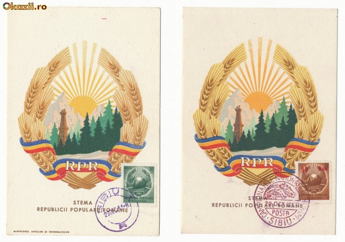 RFL 1951-52 ROMANIA doua carti postale maxime Stema Romaniei, Sibiu, una cu stampila de expozitie si timbru cu supratipar foto mare