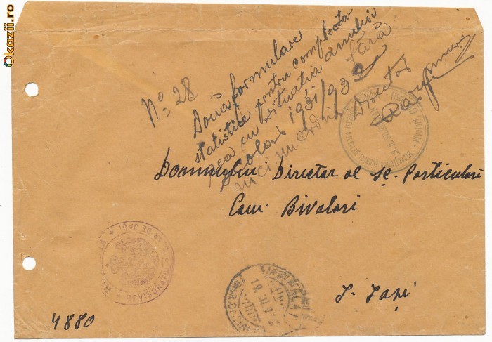 RFL ROMANIA 1932 Judaica plic cu stampila scolii evreiesti din Bivolari jud Iasi foto mare