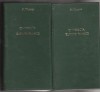 P.Chaunu / Civilizatia Europei Clasice (3 volume)
