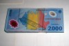 100 bancnote de 2000 lei (eclipsa totala de soare 1999)