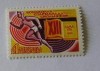 Timbru "13th natlional school spartakiad" - URSS, 1974