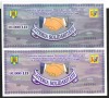 ***Doua bilete LOTERIA  SOLIDARITATII -1999***