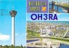 DT, CP, QSL Finlanda, Tampere, turnul televiziunii