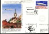 AA Aerofilatelie zbor aeropostal cu zepelinul,aeromfila 1989