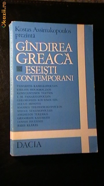 Kostas Assimakopoulos - Gindirea greaca foto mare