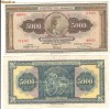 5000 DRAHME 1932