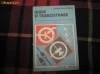 carte5 Diode si tranzistoare Rabeja